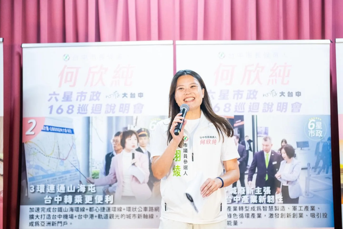 南區崇仁活動中心-六星市政168巡迴說明會