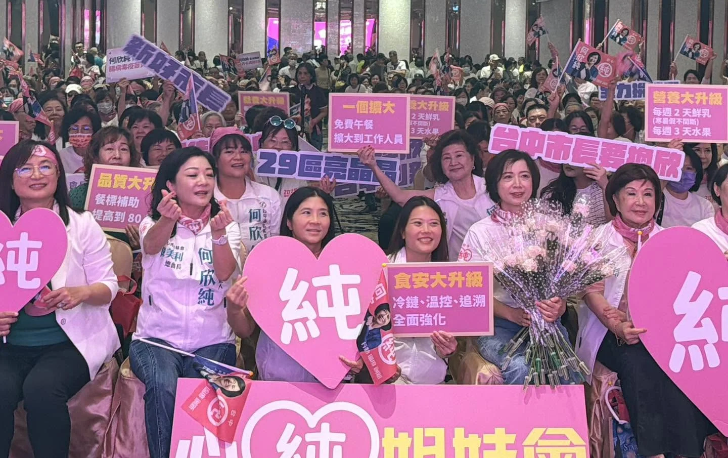 奉興宮新舊任主委交接典禮